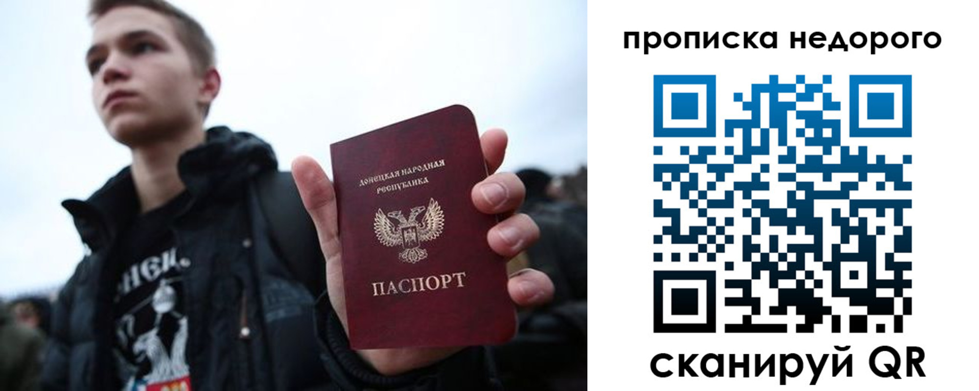 пропишу в квартире в Сунже