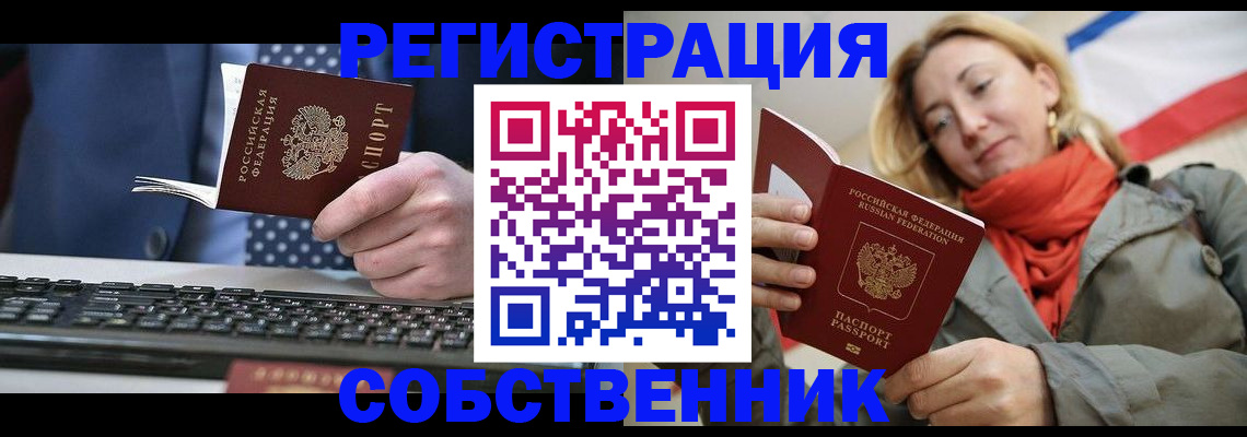 временная регистрация госуслуги в Сунже